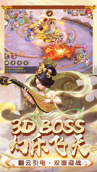 梦幻西游单机版手机版 v1.227.0 安卓最新版1