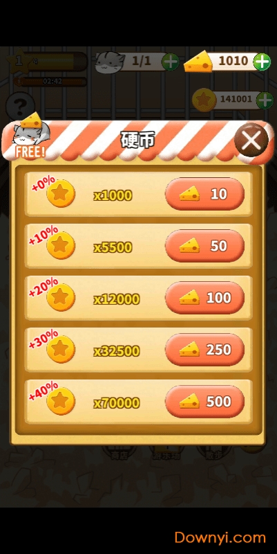 仓鼠的生活中文版 v4.4.9 安卓最新版0