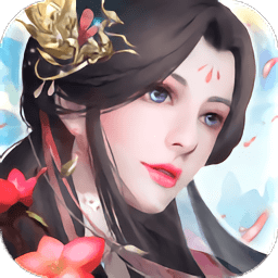 全民仙游记满v版