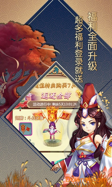 大话白蛇桌面端 v1.3.0 最新版1