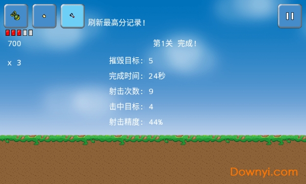 直升机大作战无敌版 v1.215.12 安卓版0