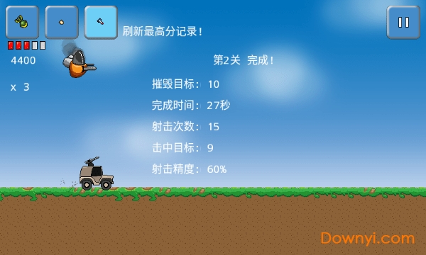 直升机大作战无敌版 v1.215.12 安卓版1