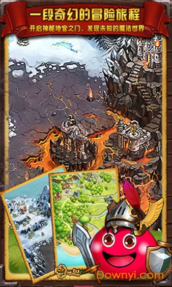 史莱姆大作战手机版(slime dungeon) v0.20.160225.1 安卓版0