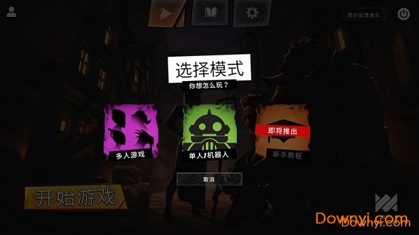 刀塔霸业百度游戏 v1.0 安卓版0