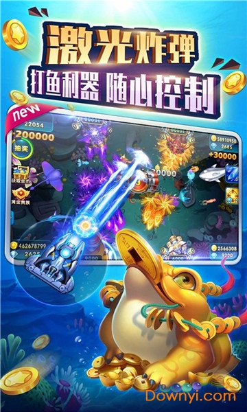 捕鱼大侠千炮版游戏 v8.0.19.7.0 官方安卓版0