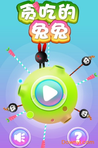 贪吃的兔兔游戏