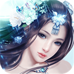 千年幽境正式版