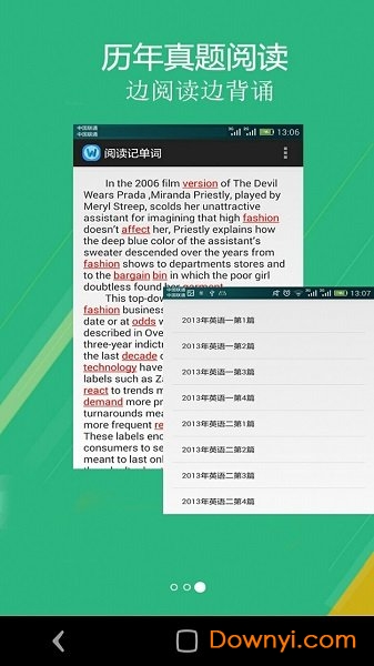 考研英语背单词手机版 v5.1.1 安卓版0