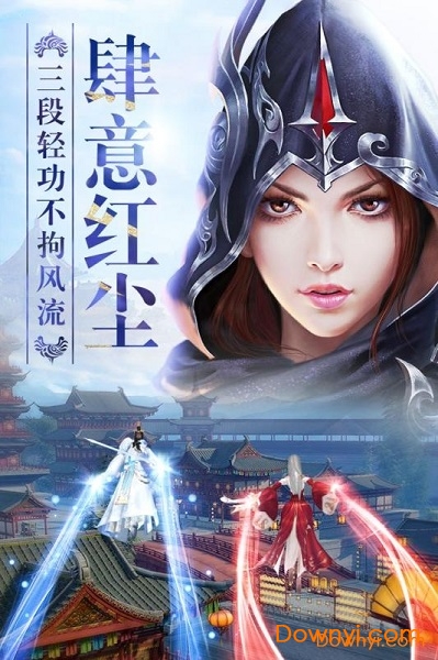 龙武手游变态版 v1.39.1 安卓最新版0