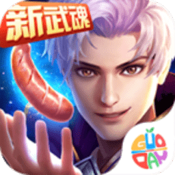 斗罗大陆魅族游戏