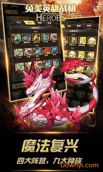 兔美英雄战棋手游 v1.0 安卓版1