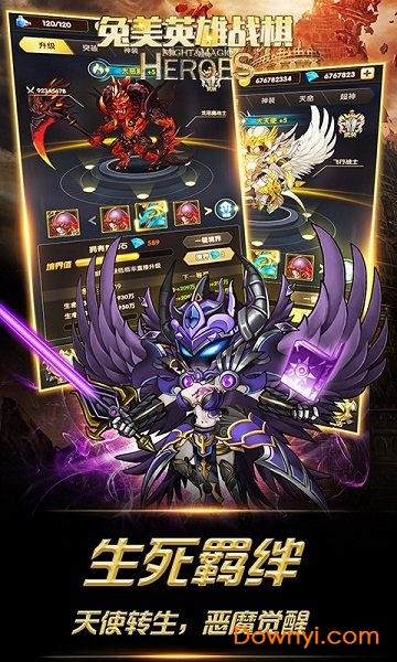 兔美英雄战棋游戏下载