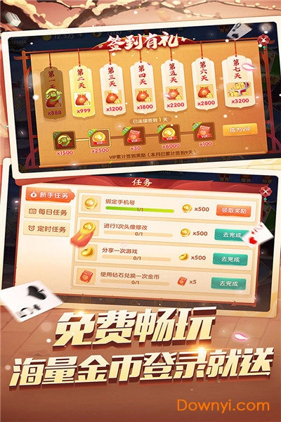 快乐德克萨斯扑克游戏