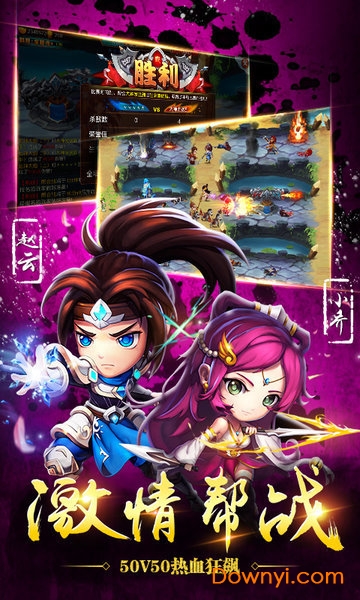 乱舞之刃腾讯游戏 v1.5.0 安卓最新版0