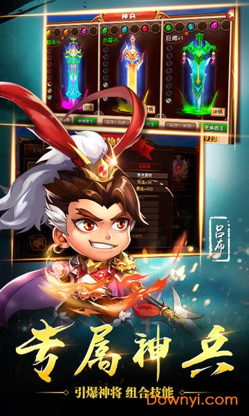 乱舞之刃腾讯版