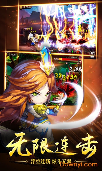 乱舞之刃腾讯游戏 v1.5.0 安卓最新版1