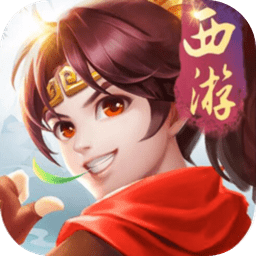 崩坏西游至尊手游