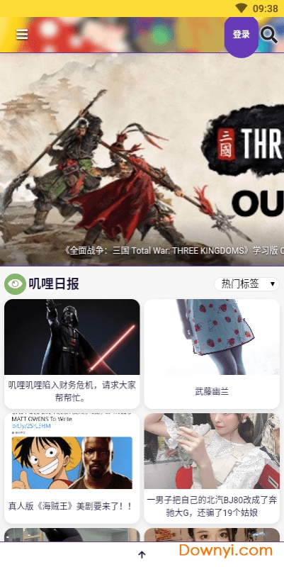 叽哩叽哩游戏网acg v2.0 安卓版0