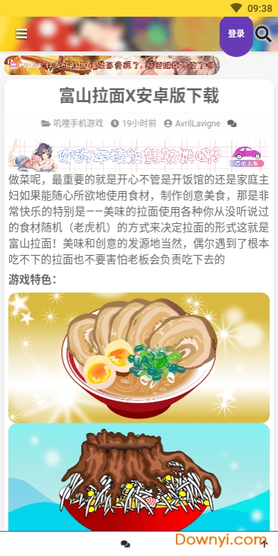 叽哩叽哩游戏网app 叽哩叽哩游戏网acg