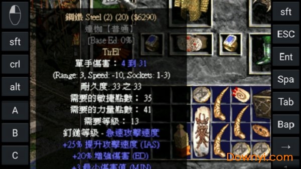 暗黑破坏神2变态版本