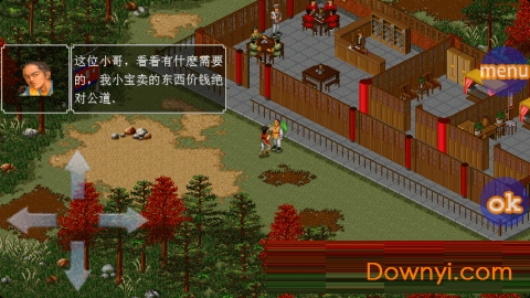 金庸群侠传6合1修改版 v1.01 安卓最新版0