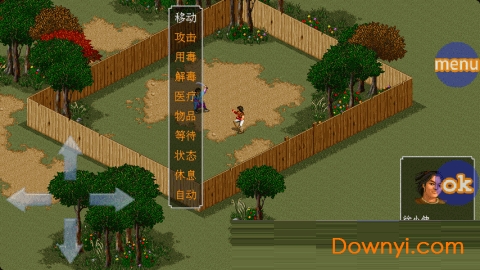 金庸群侠传6合1修改版