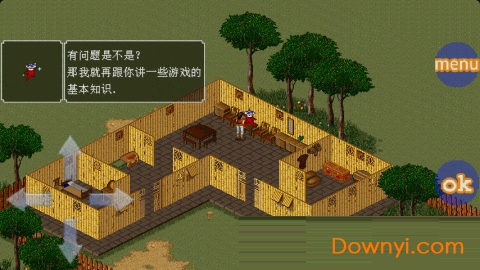 金庸群侠传6合1修改版 v1.01 安卓最新版1
