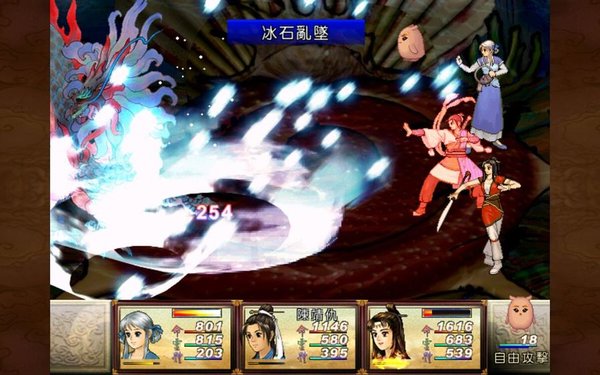 轩辕剑叁外传天之痕APK手游版 v3.3.6 安卓最新版1