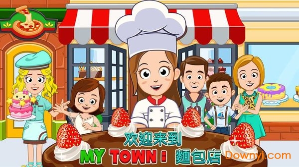 我的小镇烘焙坊手机版(my town bakery) v1.00 安卓最新版0