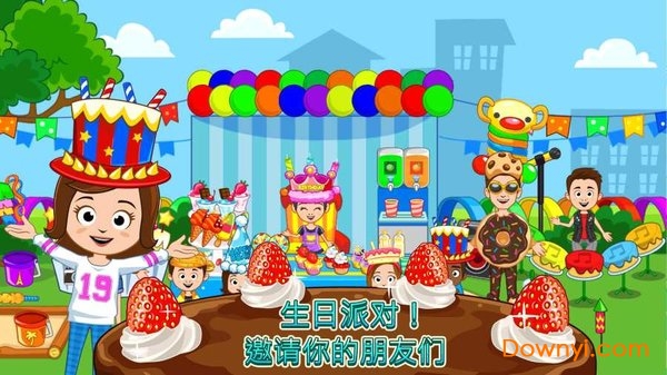 我的小镇烘焙坊手机版(my town bakery) v1.00 安卓最新版2
