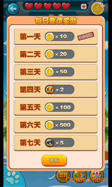 全民泡泡大作战无限钻石版 v1.0.1 安卓版0