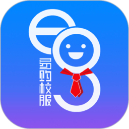 易购校服app下载
