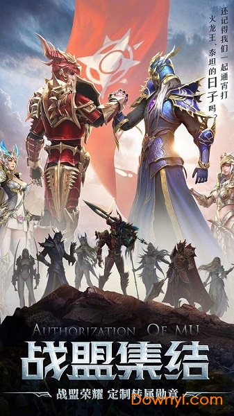 精灵盛典小米版新服