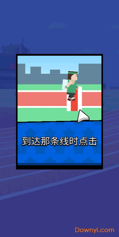 喷气背包跳跃无限金币版 v1.2.5 安卓中文版0