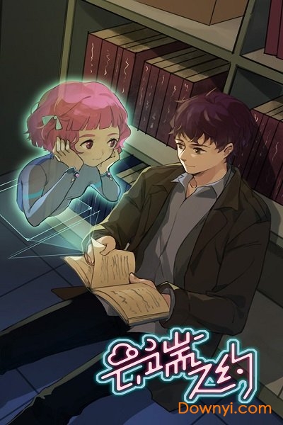 云端之月游戏下载