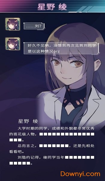 云端之约修改版下载