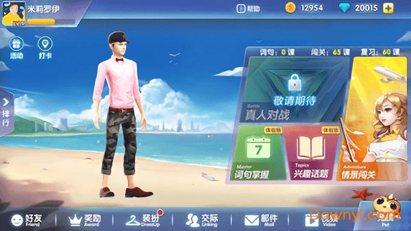 趣说英语手机版 v1.2.3 安卓版0