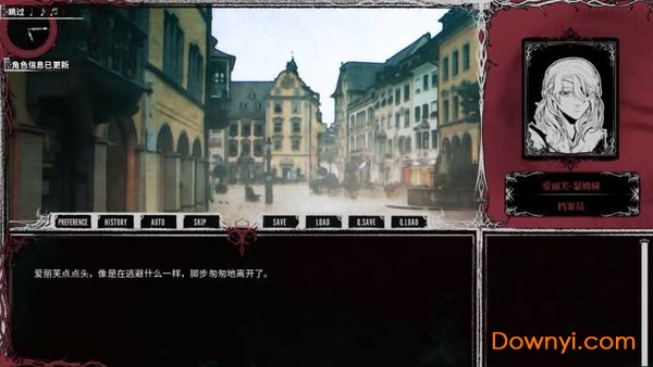 圣歌德家的晚钟完全版