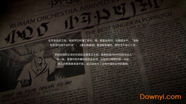 圣歌德家的晚钟手谈姬汉化版 v1.05 安卓版1