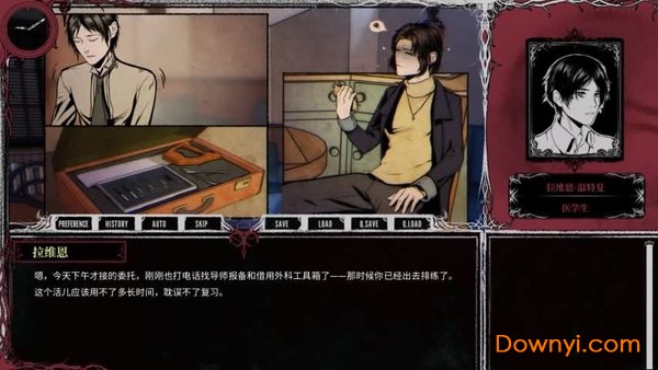 圣歌德家的晚钟手谈姬汉化版 v1.05 安卓版2