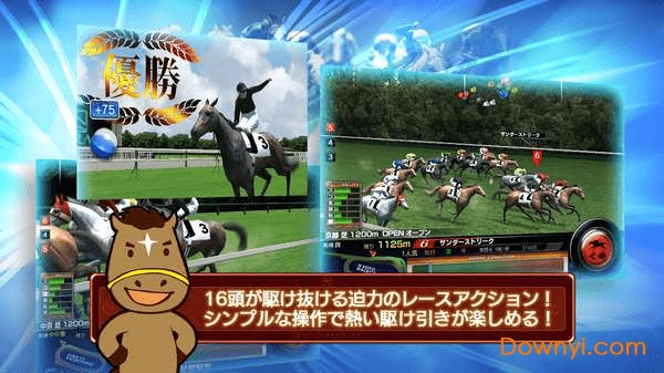 德比赛马俱乐部内购修改版(doc dev) v1.8.2 安卓版1