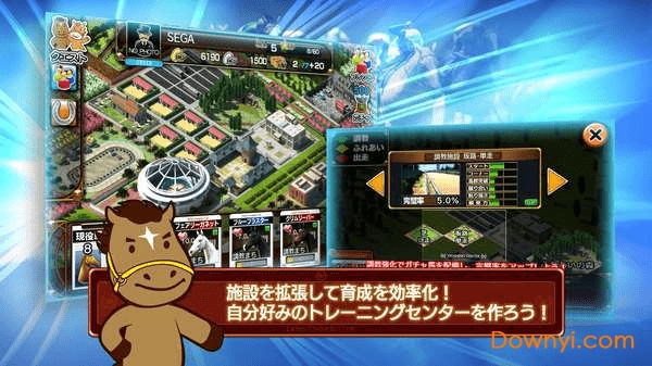 德比赛马俱乐部修改版