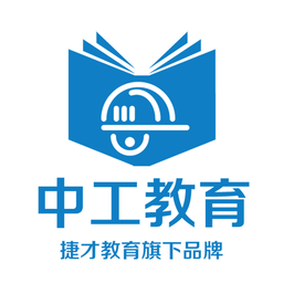 中工教育app下载