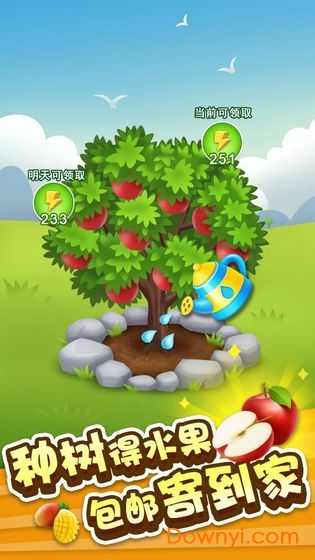 开心农场糖果节无敌版(happyfarm) v2.7.5 安卓最新版1