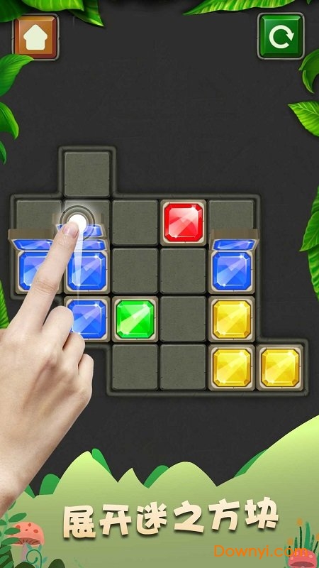 天天拼方块最新版 天天拼方块手机版