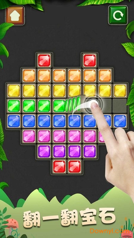 天天拼方块最新版 v1.0.0 安卓版2