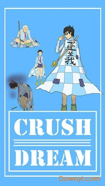 密室逃脱绝境系列10寻梦大作战游戏(crushdream) v1.11 安卓最新版2