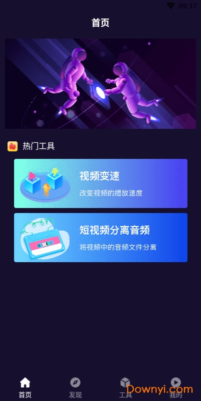 秋葵视频软件 v8.5.7 安卓最新版0