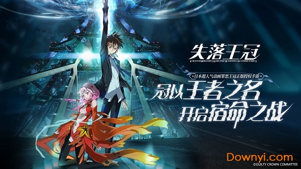 失落王冠手游 v0.2.0 安卓版1