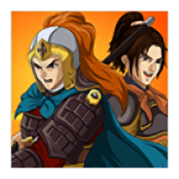 豪杰天下精忠岳飞手游